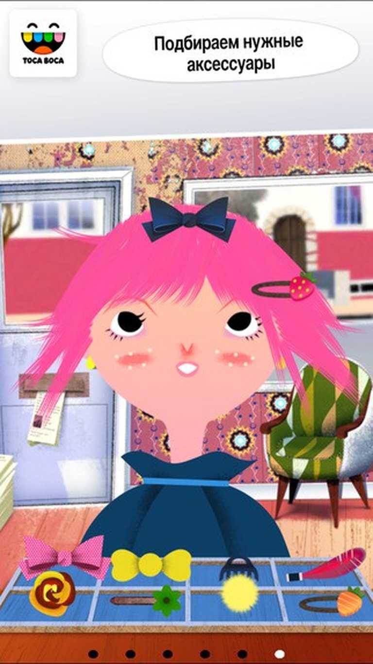Toca Hair Salon